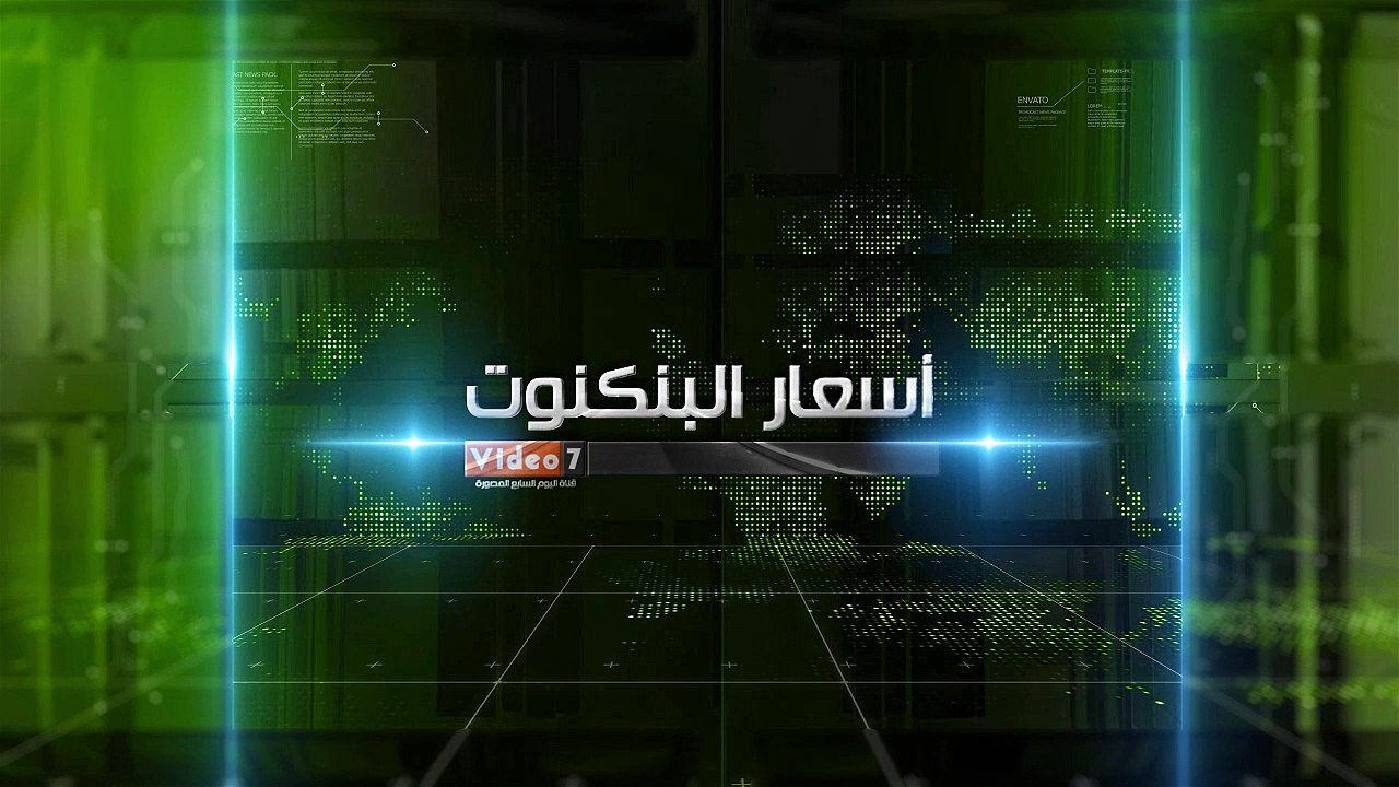 أسعار العملات أمام الجنيه المصرى اليوم الأحد 27-11-2016