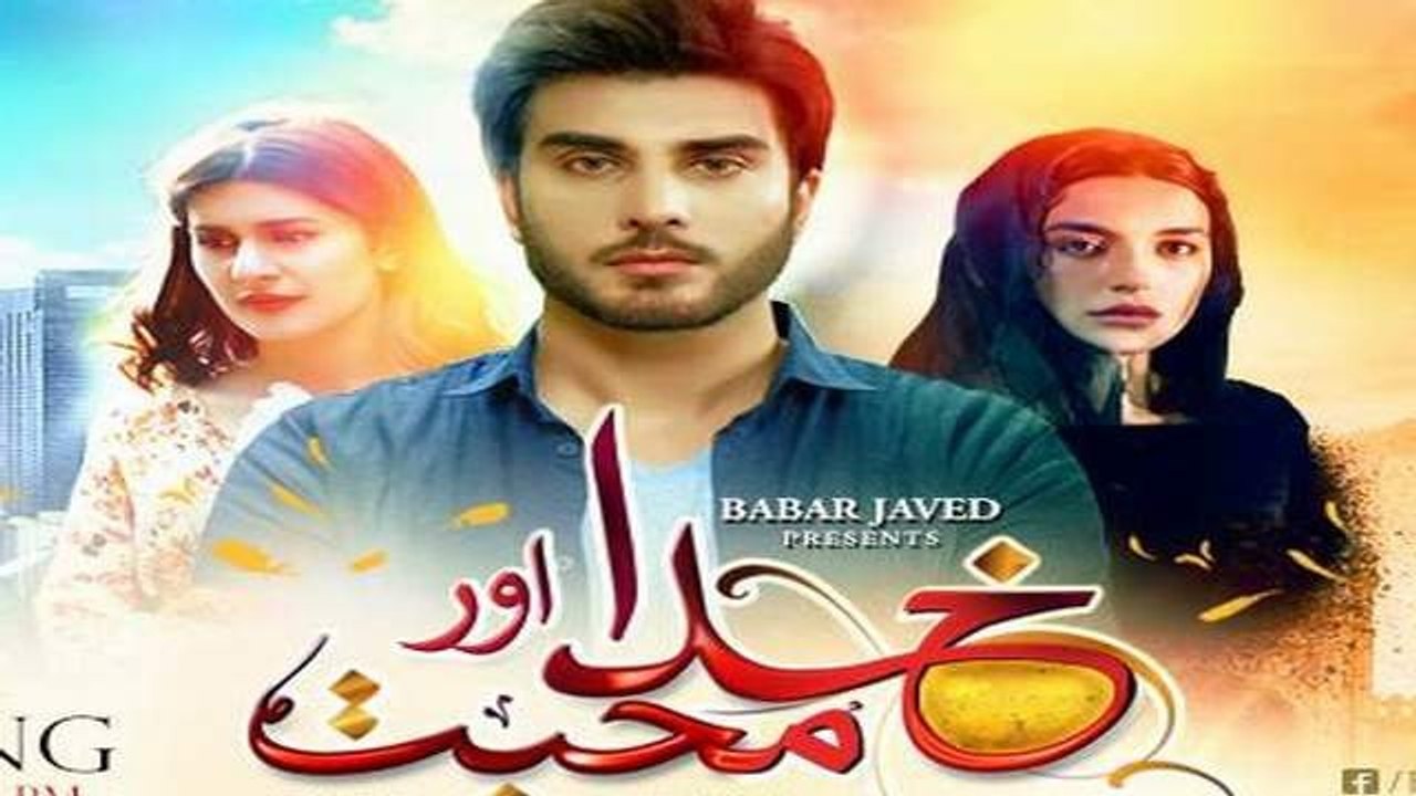 Khuda Aur Mohabbat Season 2 Episode 5 video Dailymotion