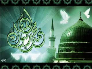 Most Beautiful Asma Ul Nabi ( SAWW) 2016
