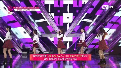 PRODUCE 101 김세정 ㅡ KIM SE JEONG