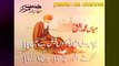 Kalam Mian Muhammad Baksh Akram Rahi Punjabi Sofi Kalam - YouTube