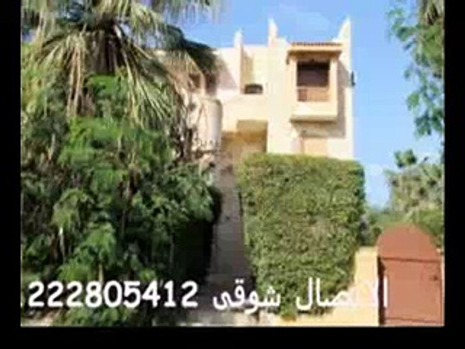 شالية للبيع بمارينا 4 بالساحل الشمالى