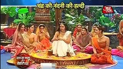 Chandra Nandini HALDI RASAM 28 November 2016