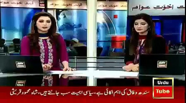 ARY News Headlines 27 November 2016, Chaudhry Shujaat Media Talk