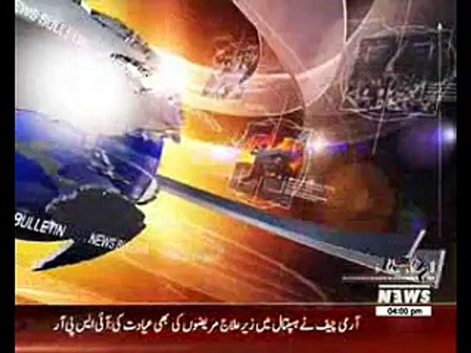 Waqtnews Headlines 04:00 PM 27 November 2016