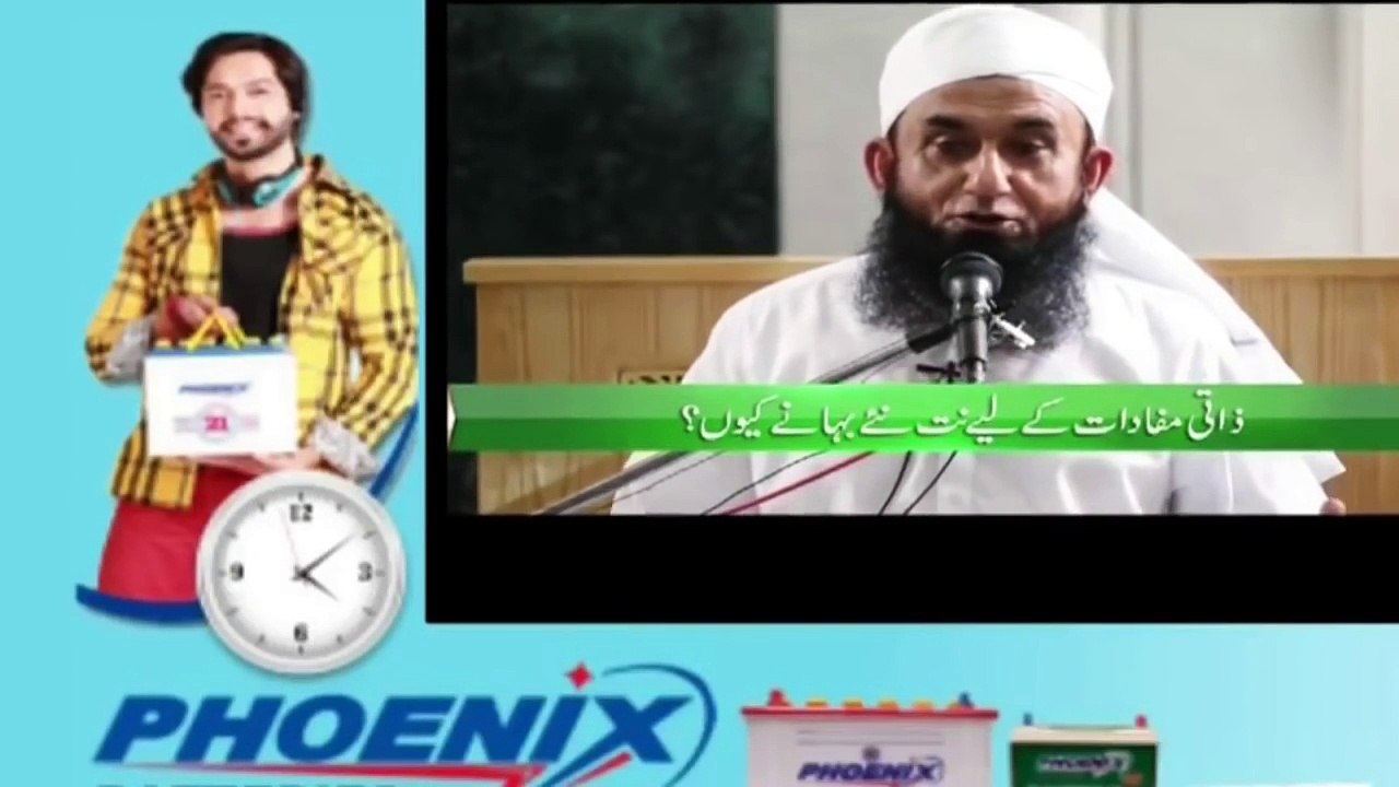 Allah ki Hikmat jise ham nahi samaj sakte By Maulana Tariq Jameel 2016 bayan