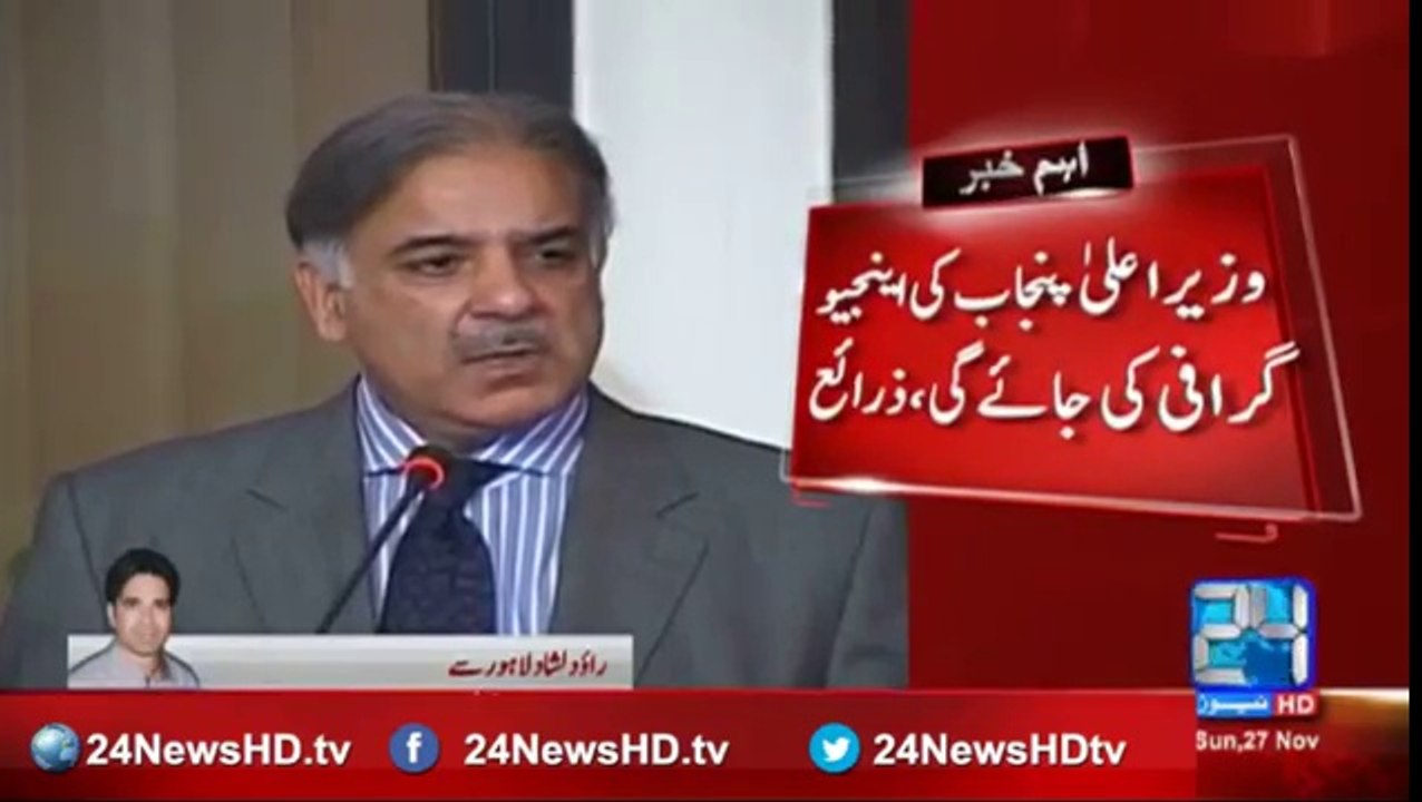 Nawaz Sharif Aur Ch Nisar Ke Baad Shahbaz Sharif Bhi Apna Ilaaj Karaane Tuesday Ko London Jayen Gay