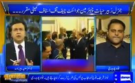 Journalist Moeed Pirzada And Fawad Chaudhry Bashing Nawaz Sharif Over Choosing COAS From 4th Ranked General