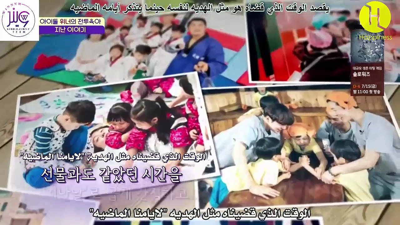 BANDALL EP11 ARABIC SUB1-2)