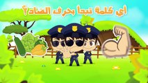 Learn Arabic Letter Daad (ض), Arabic Alphabet for Kids, Arabic letters for children