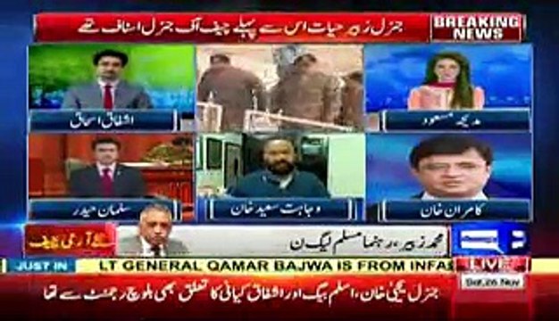 Kamran Khan Revealed The Position of Qamar Bajwa in 2014 Imran Khan's Dharna