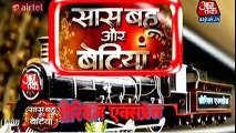 Pardes Mein Hai Mera Dil 28th November 2016 News - Sanjana Veer ka Romance
