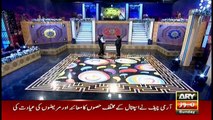 Umer Shareef ShowMan 27th November 2016