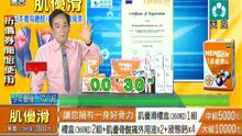 觀天下數位機上盒 - 全頻道一覽
