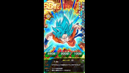 超ドッカンフェス　７７時間限定　忘れ物を取りに行ったぜ！