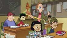 American Dragon : Jake Long 杰克龍 s01-01