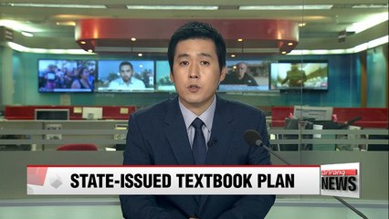 下载视频: State-issued history textbooks to be implemented as planned: education minister