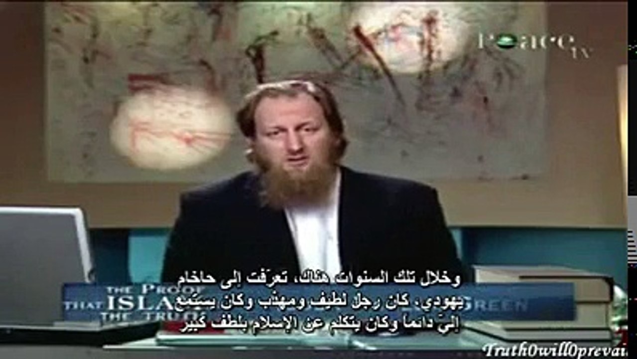 Prophet in the bible
