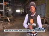 الموصل: العثور على ورشة لداعش لتصنيع الصواريخ ...