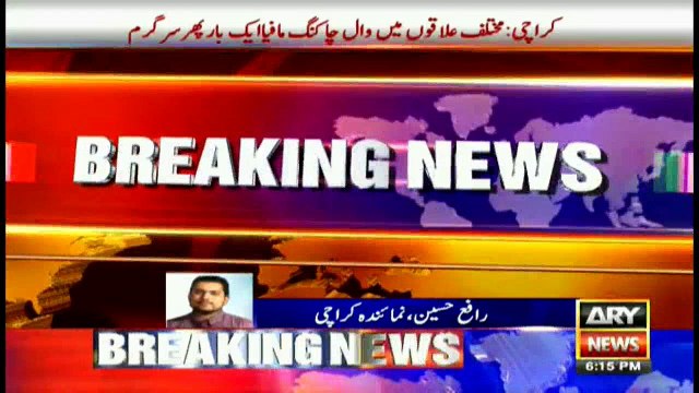 Wall-chalking reemerges across Karachi