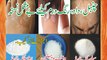 How to get rid of ringworm | Dadri aur chambal ka shafi elaaj