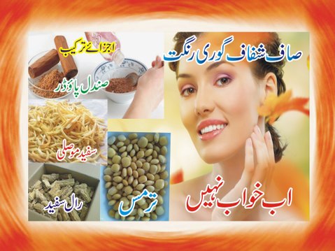 Treatment for freckles on face at home easily