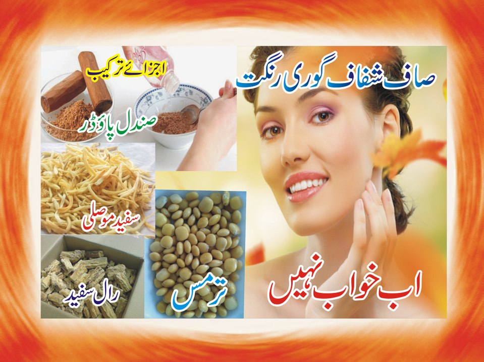 Treatment for freckles on face at home easily