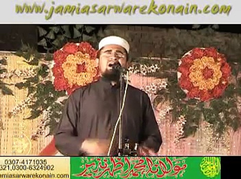 Naat collection Jahan un ki nigahu ka nishan, Shahid Imran Arfi , 26th March Jamiasarwarekonain LHR - 2016