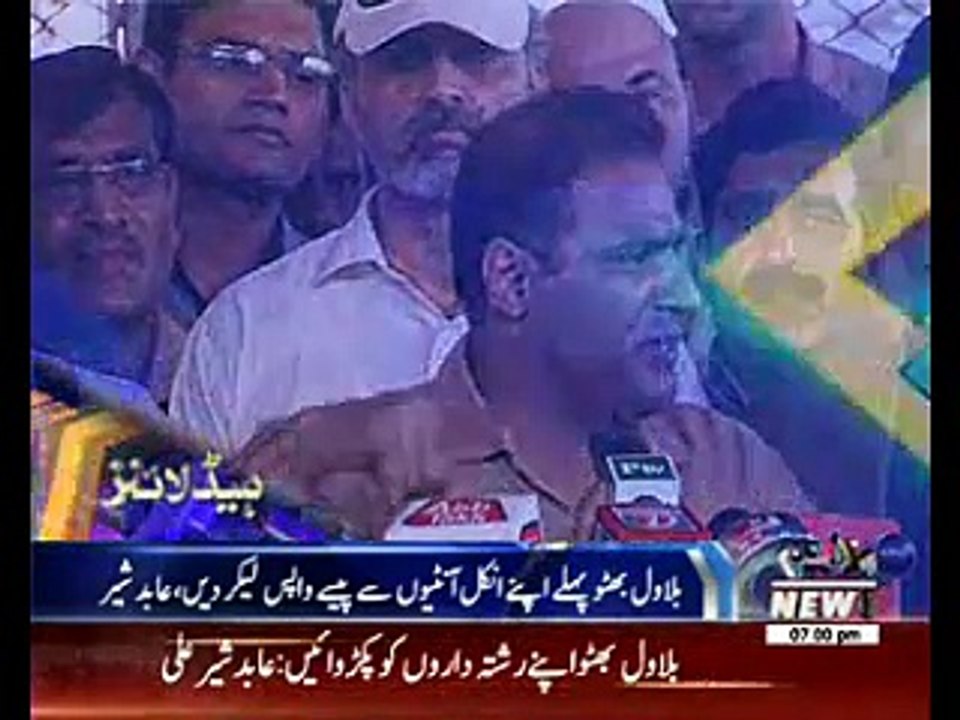 Waqtnews Headlines 07:00 PM 27 November 2016