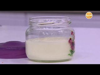 جبنة كريمي  | نجلاء الشرشابي