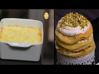 عجينة الكريب - كريب بالدجاج والبشاميل - تورتة كريب المانجة | زعفران وفانيلا حلقة كاملة