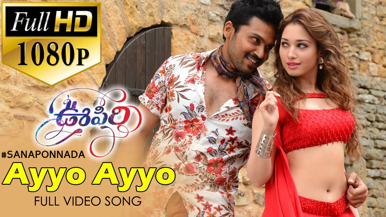 Ayyo Ayyo Full Video Song BluRay 1080p Oopiri