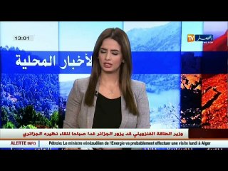 آخر الأخبار المحلية لظهيرة الأحد 27 نوفمبر 2016