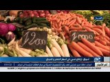 أسواق  ارتفاع نسبي في اسعار الخضر والدجاج