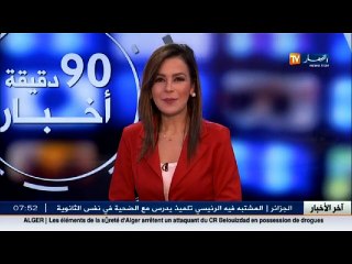 الأخبار الثقافية لصبيحة الأحد 27 نوفمبر 2016