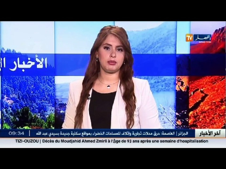 الأخبار المحلية لصبيحة الأحد 27 نوفمبر 2016