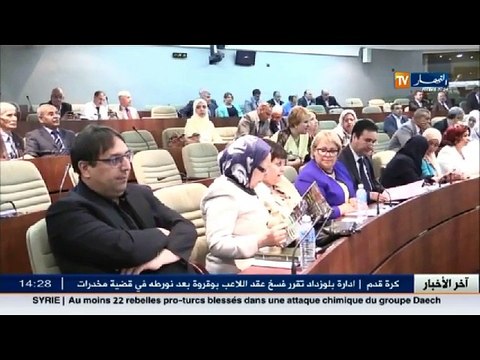 النواب يواصلون مناقشة مشروع قانون التقاعد النسبي رغم تصعيد نقابات التربية