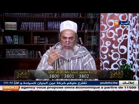 انصحوني يريد وضع الحنة في رجله لهذا السبب ... شاهد كيف رد عليه الشيخ شمس الدين !!