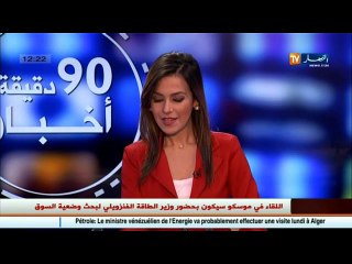 باجي البحري   توقفوا عن نشر الشائعات .. عمر الزاهي حي يرزق وسيتجه للتداوي بالخارج