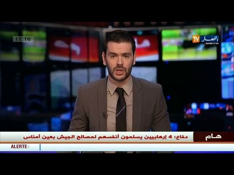 دفاع 4 ارهابيين يسلمون أنفسهم لمصالح الجيش بعين أميناس