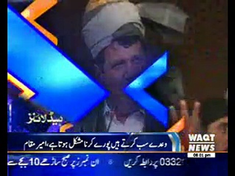 Waqtnews Headlines 08:00 PM 27 November 2016