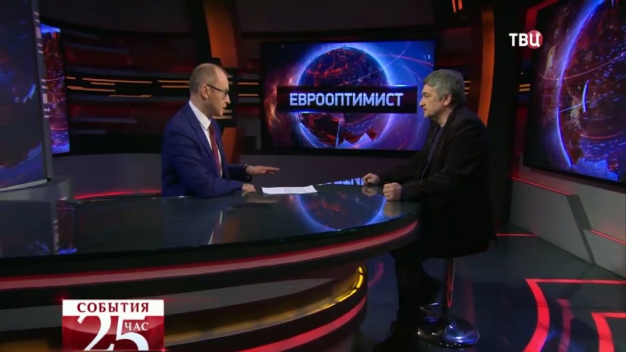 Ростислав Ищенко. Итоги саммита Украина-ЕС