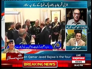 Shaikh Rasheed View About Genral Qamar Bajwa