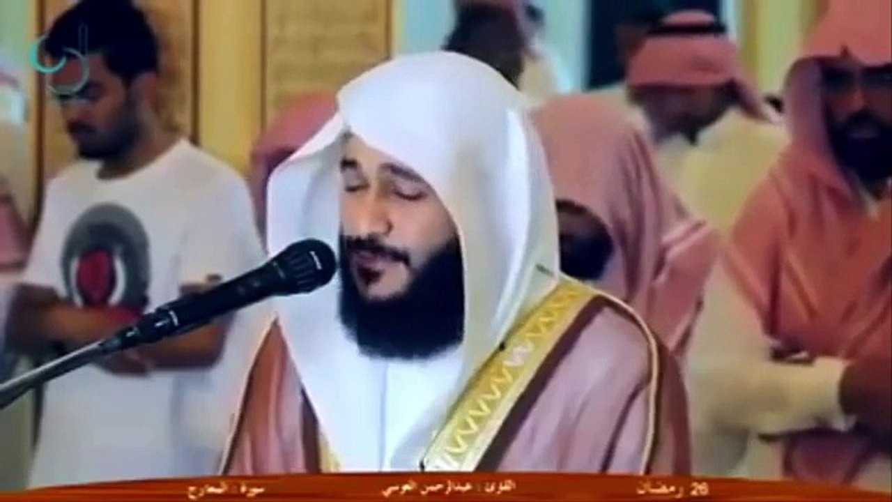 Beautiful Recitation - Surat Al Maarij Terjemahan Indonesia