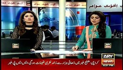 Khattak warns Nisar that he will drop a bomb on him if he don't stop