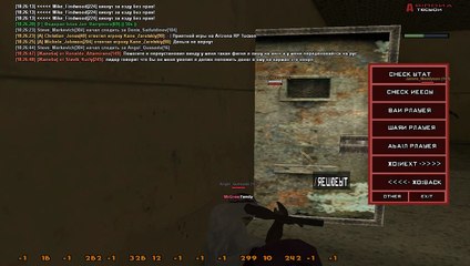 #Tucson || Наказание Angel_Quesada