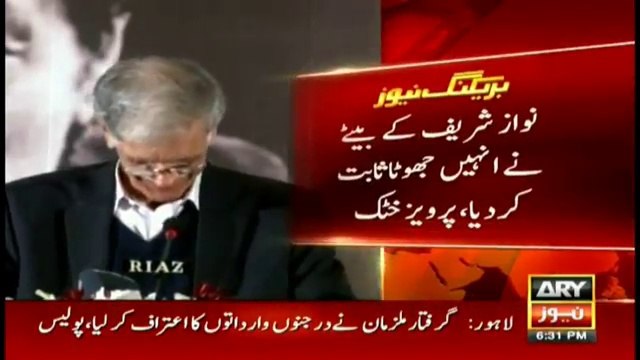 Agar Ch Nisar ayinda mre khelaf bola tw asa bomb marun ga kay iska BAAP bhi yaad rke ga-Pervaiz Khattak