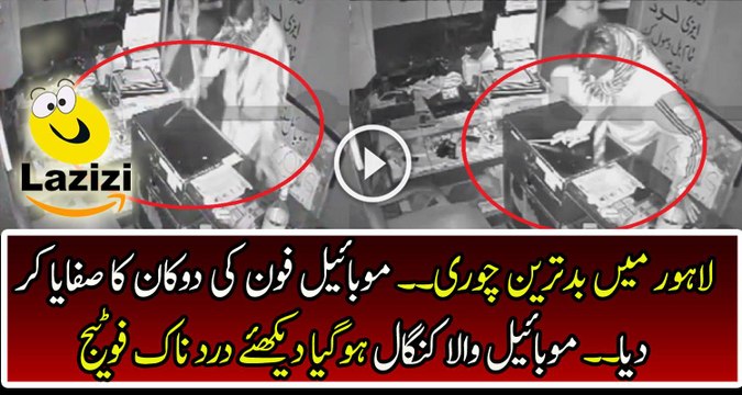Another Robbery Footage in Lahore Mobile Shop