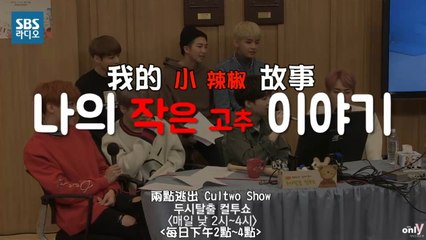 [中字]防彈少年團(BTS)-Jimin的小辣椒故事(Chinese sub)