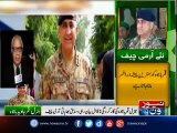 Ex-Indian army chief praises Gen Qamar Jawed Bajwa
